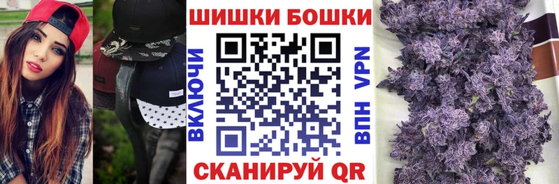 Купить закладку Губаха Псилоцибиновые грибы  Гашиш  Каннабис  COCAIN 