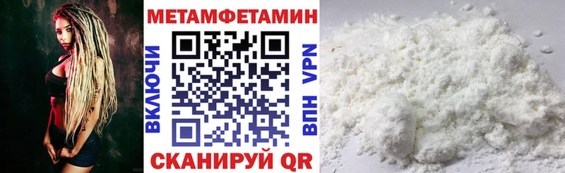АМФЕТАМИН Розовый  цены   Губаха 