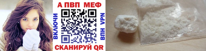 Alpha-PVP Соль блэк спрут как войти Губаха цены