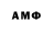 Меф VHQ GaaruS