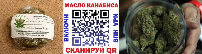 как найти закладки  Губаха  Еда ТГК конопля 