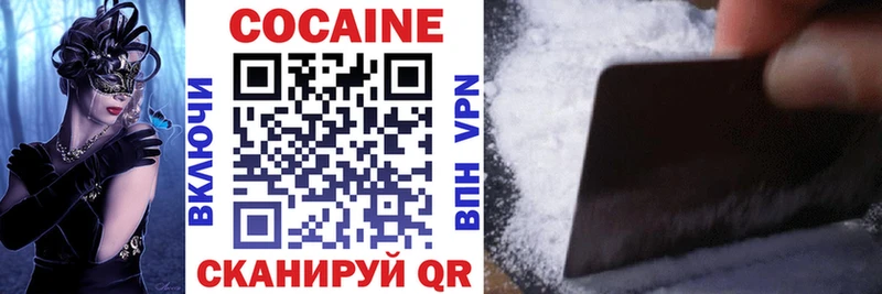 наркота  Губаха  COCAIN Боливия 