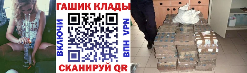KRAKEN ТОР  Губаха  ГАШ убойный 