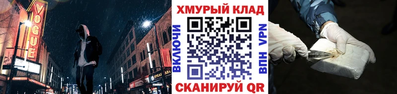 mega рабочий сайт  купить   Губаха  ГЕРОИН афганец 