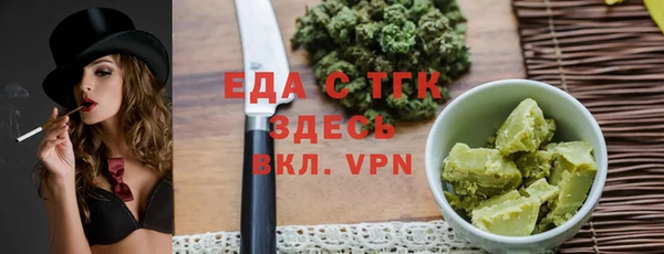 круглые Аркадак