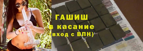 mdpv Армянск
