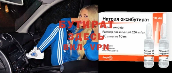 mdpv Армянск