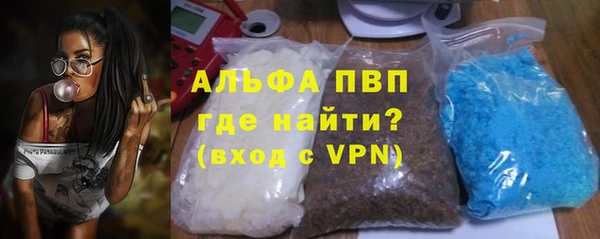 mdpv Армянск