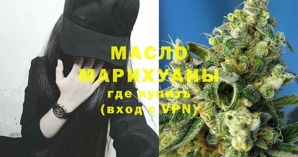 mdpv Армянск