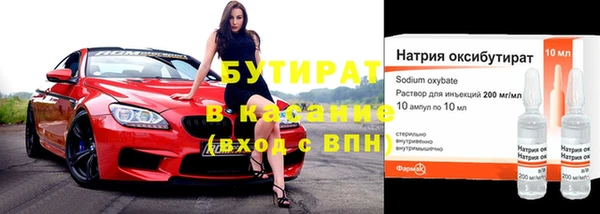круглые Аркадак