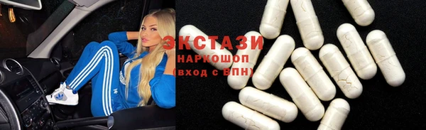 бутират Арсеньев