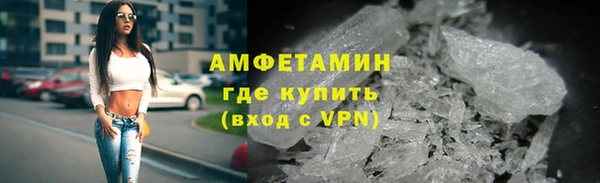 mdpv Армянск
