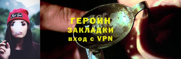 mdpv Армянск