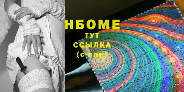 бутират Арсеньев