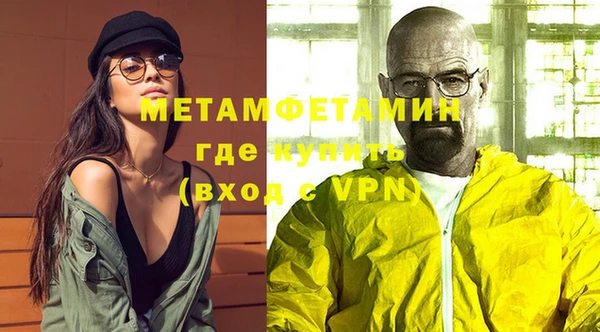 mdpv Армянск