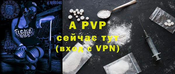 бутират Арсеньев