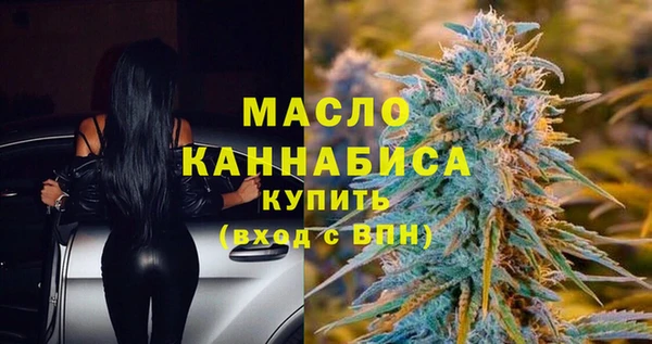бутират Арсеньев