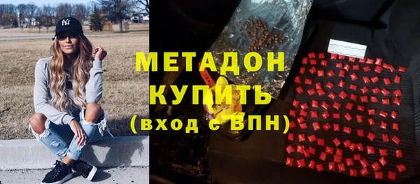 бутират Арсеньев