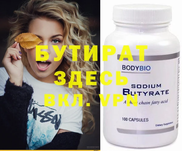 mdpv Армянск