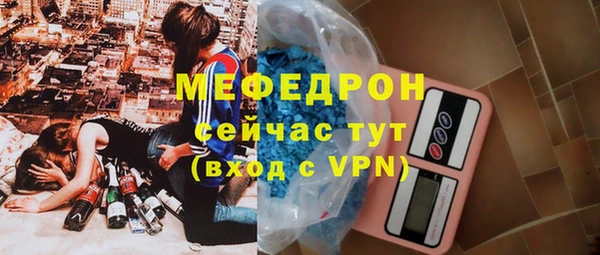 бутират Арсеньев