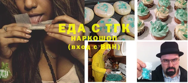бутират Арсеньев