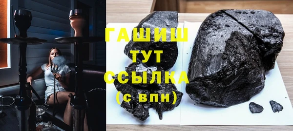 бутират Арсеньев