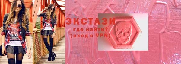 mdpv Армянск