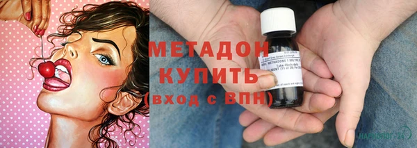 бутират Арсеньев