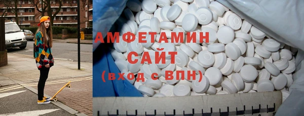 mdpv Армянск
