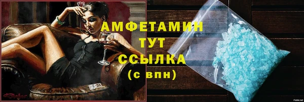 бутират Арсеньев