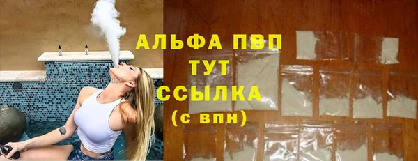 бутират Арсеньев