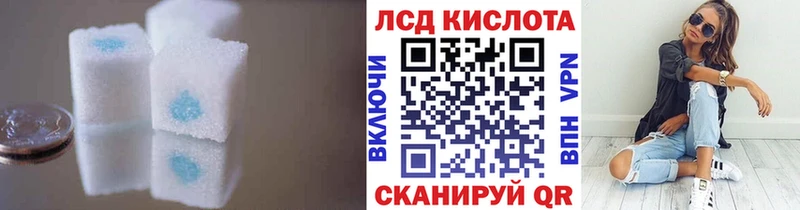 ЛСД экстази ecstasy Губаха