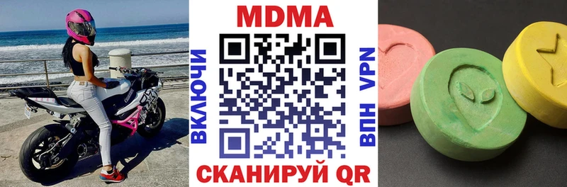 МДМА молли  Губаха 