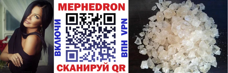 Меф VHQ  где найти   мега вход  Губаха 