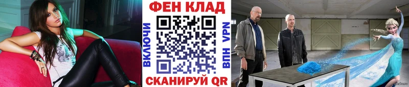 OMG как войти  Губаха  Первитин мет  купить наркоту 