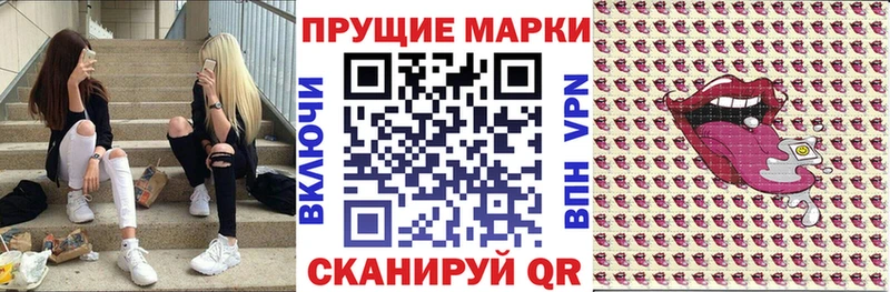 Марки NBOMe 1,8мг  закладки  Губаха 