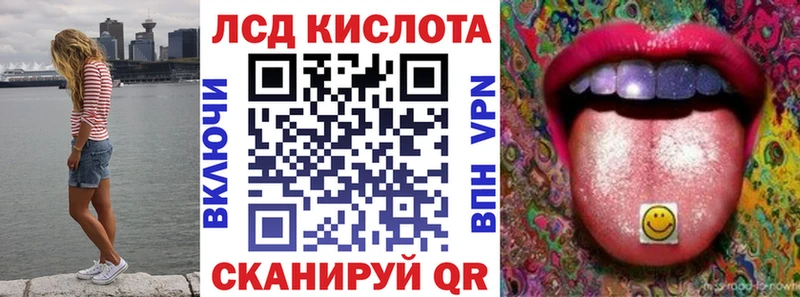 Марки 25I-NBOMe 1500мкг Губаха