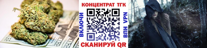 где продают наркотики  Губаха  ТГК вейп с тгк 